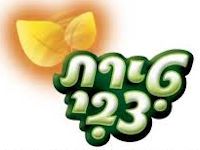 Tirat Zvi Logo